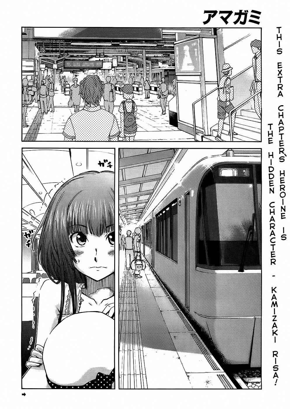 Amagami - Precious Diary Chapter 5 - Page 4