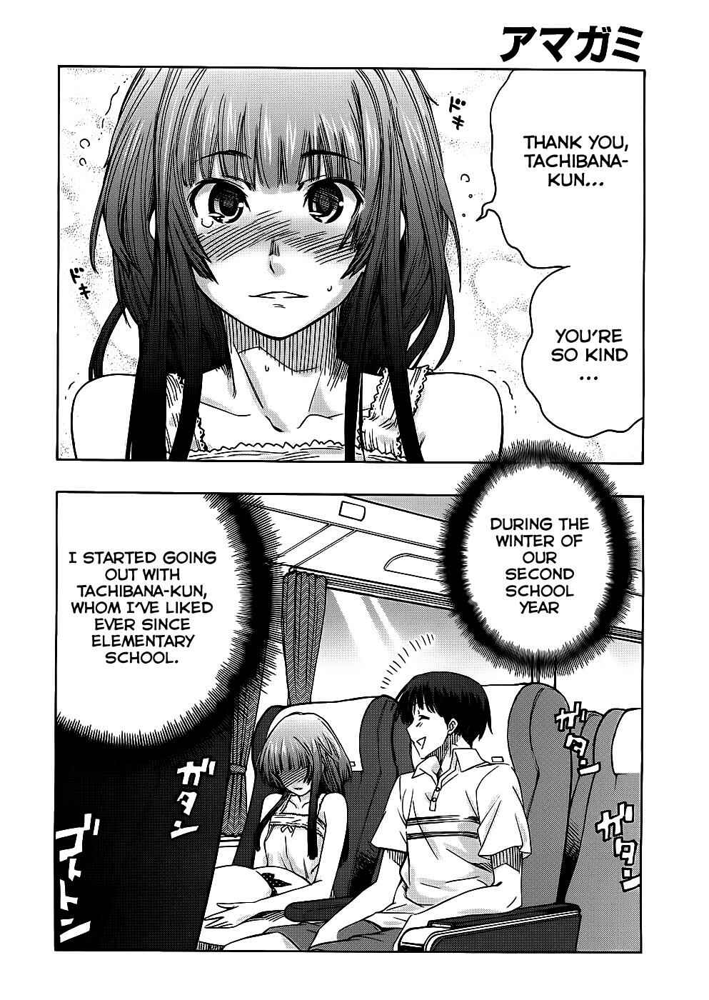 Amagami - Precious Diary Chapter 5 - Page 6