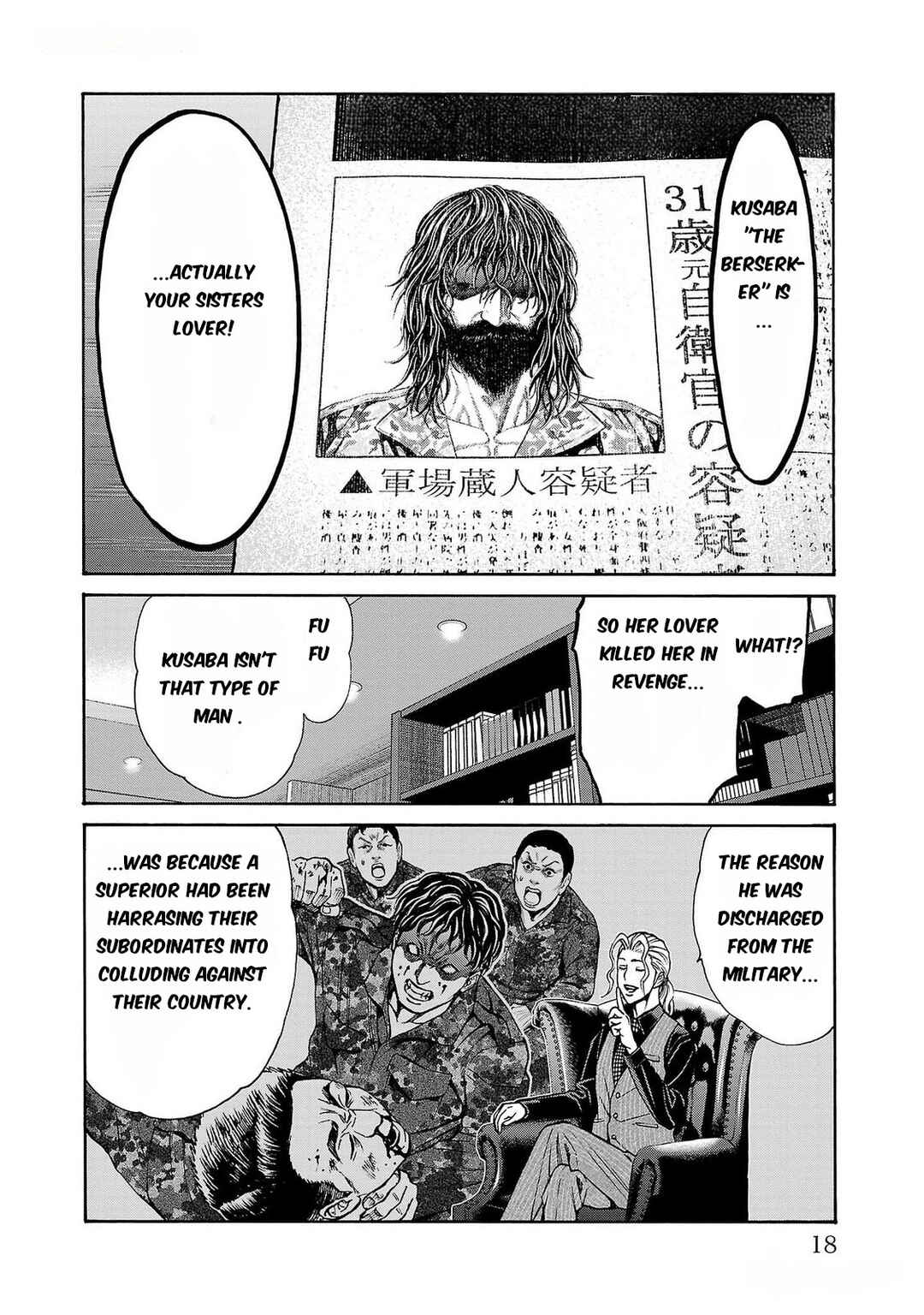 Psycho × Past - Ryouki Satsujin Sennyuu Sousa Chapter 24 - Page 18