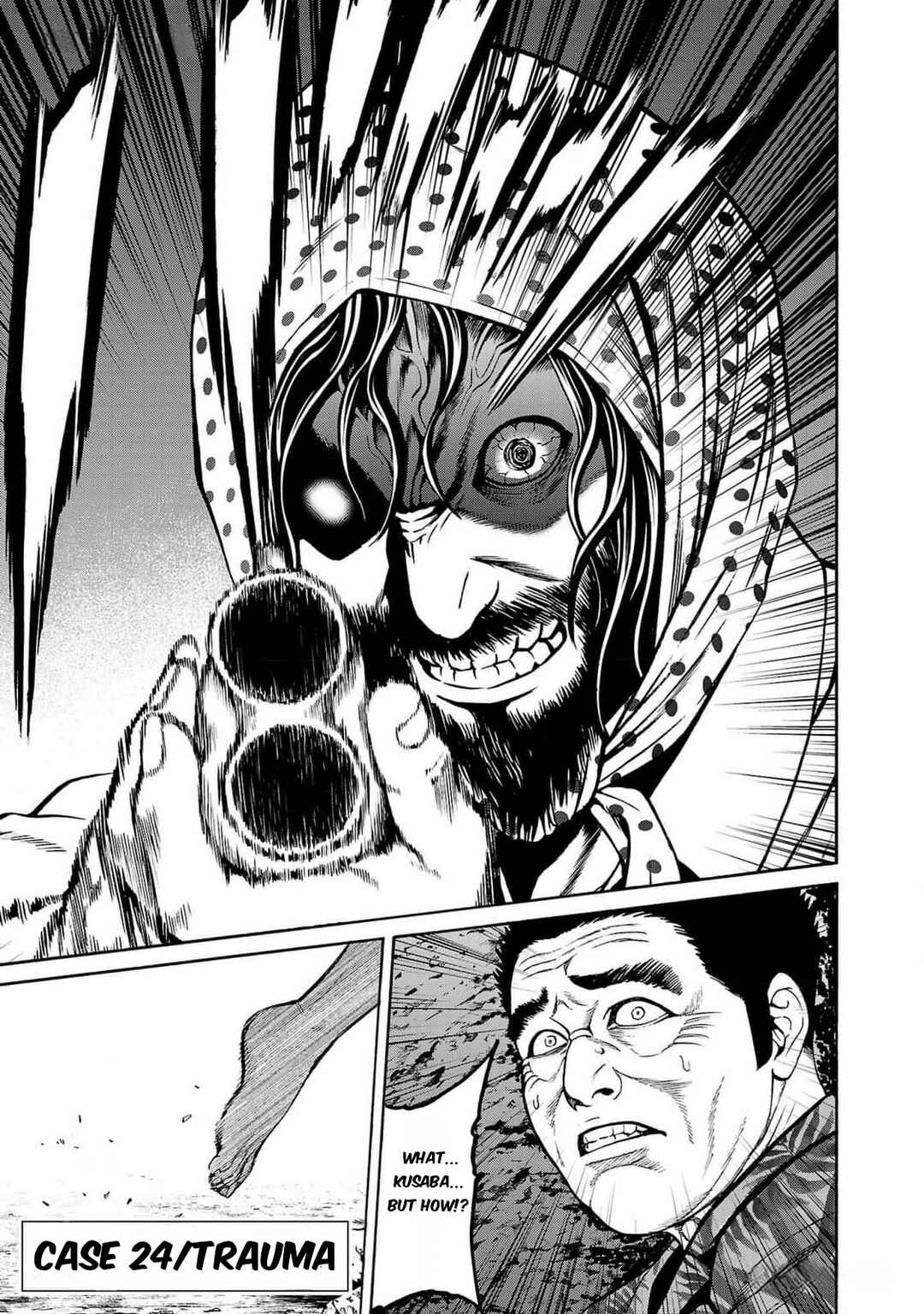 Psycho × Past - Ryouki Satsujin Sennyuu Sousa Chapter 24 - Page 4