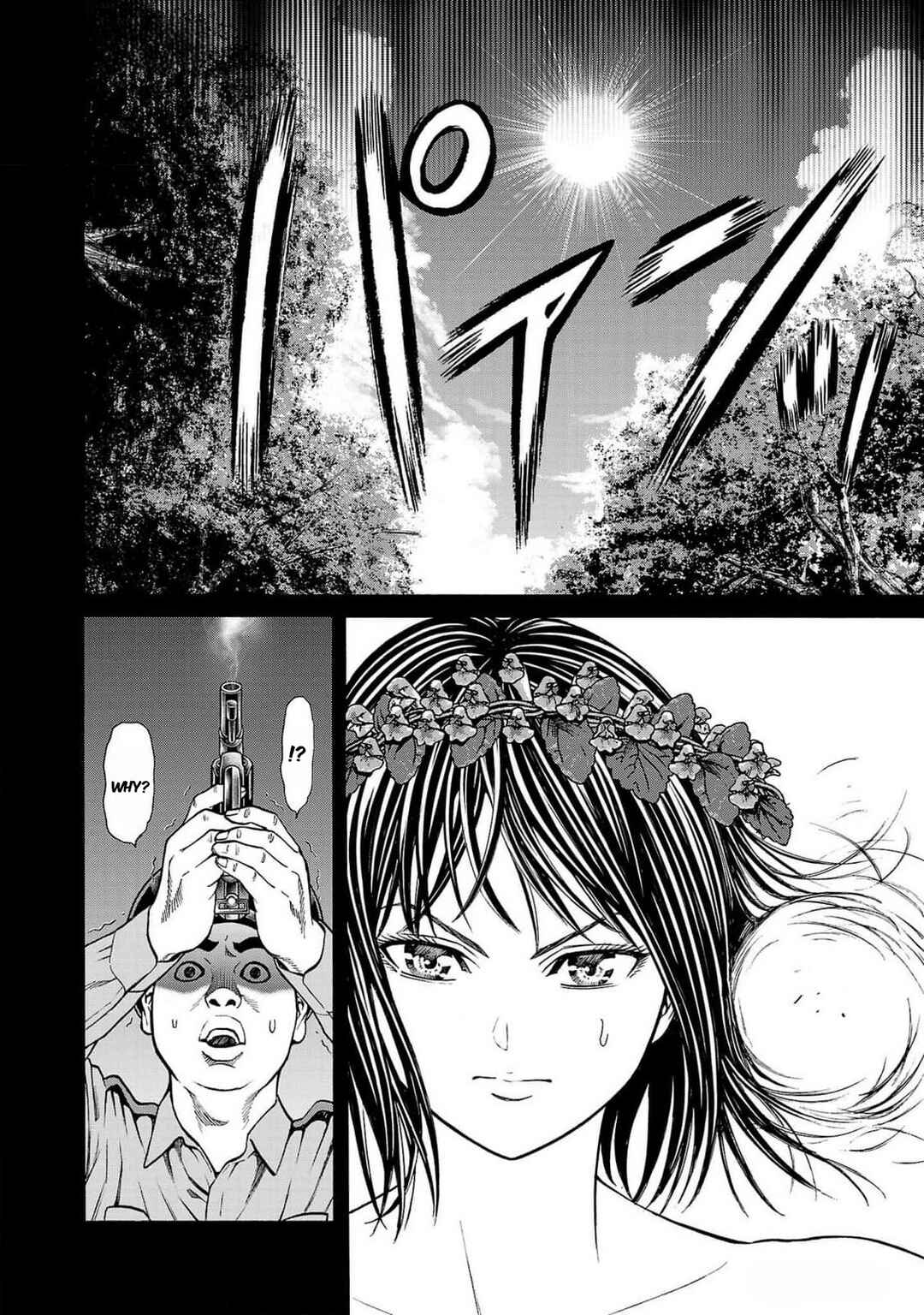 Psycho × Past - Ryouki Satsujin Sennyuu Sousa Chapter 24 - Page 9