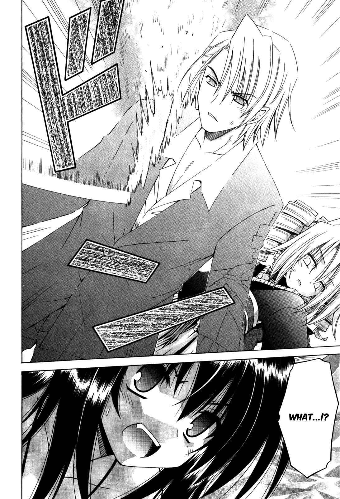 Omamori Himari Chapter 62 - Page 15