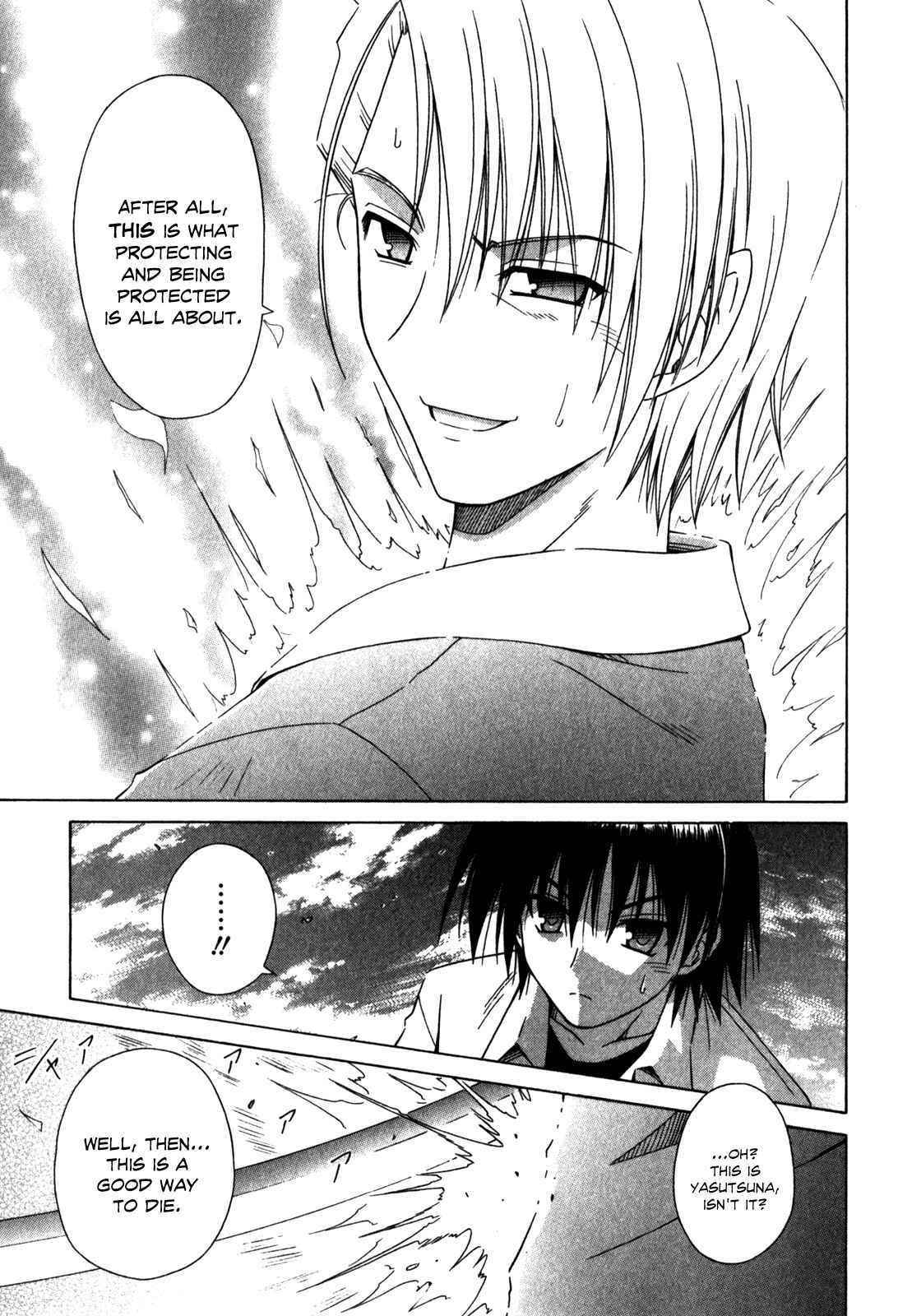 Omamori Himari Chapter 62 - Page 18