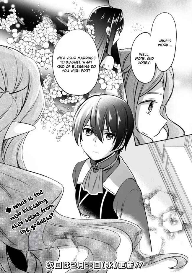 Zennin Ossan, Umarekawattara SSS Rank Jinsei ga Kakutei Shita Chapter 123 - Page 14