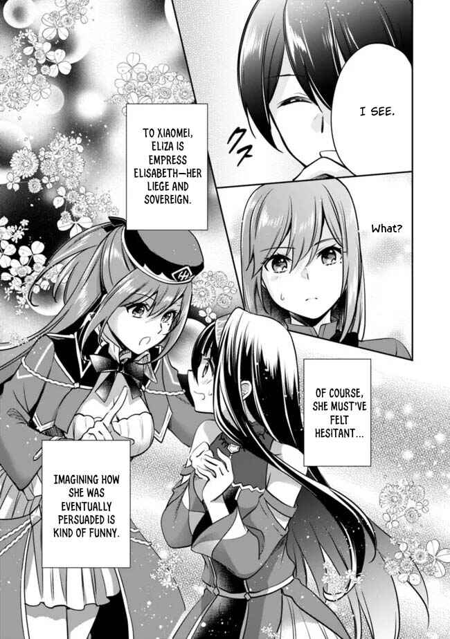 Zennin Ossan, Umarekawattara SSS Rank Jinsei ga Kakutei Shita Chapter 123 - Page 5