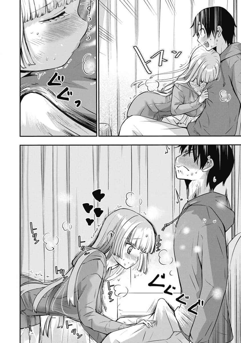 Bokura no Libido Chapter 10 - Page 19