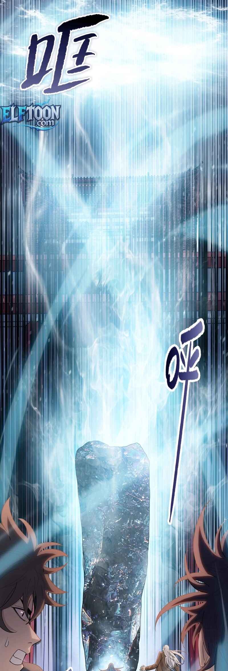Yī Bǎ Shāzhūdāo, Kǎnfān Wànjiè Hěn Hélǐ ba? Chapter 2 - Page 13