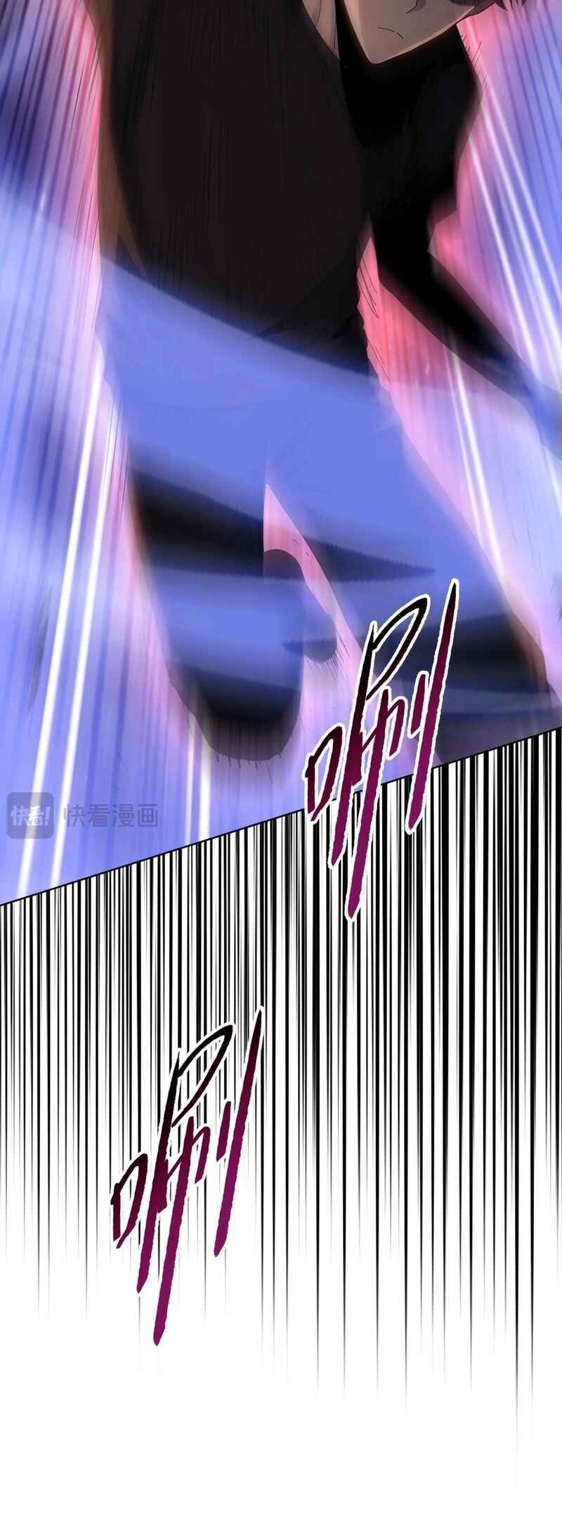 Yī Bǎ Shāzhūdāo, Kǎnfān Wànjiè Hěn Hélǐ ba? Chapter 2 - Page 45