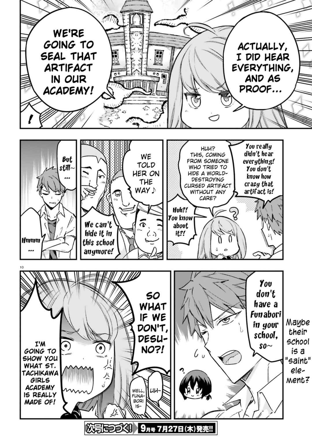 D-Frag! Chapter 151.5 - Page 10