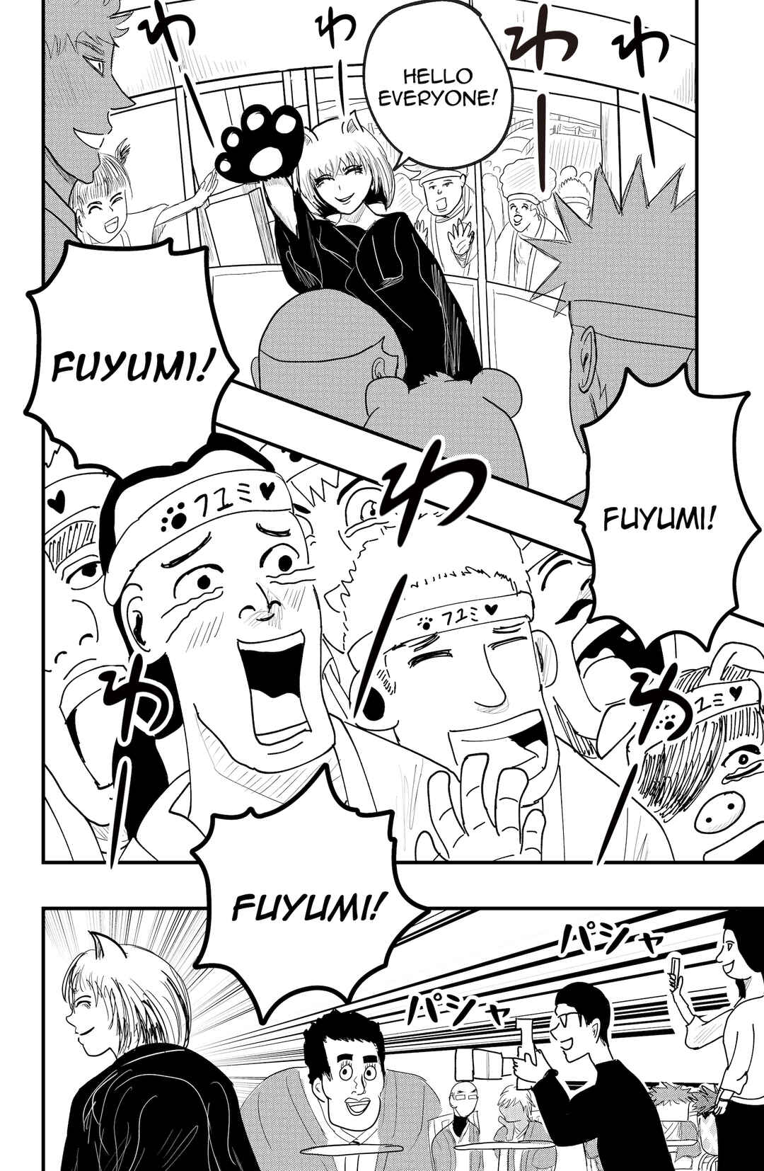 Dragon Tofu Chapter 44 - Page 10