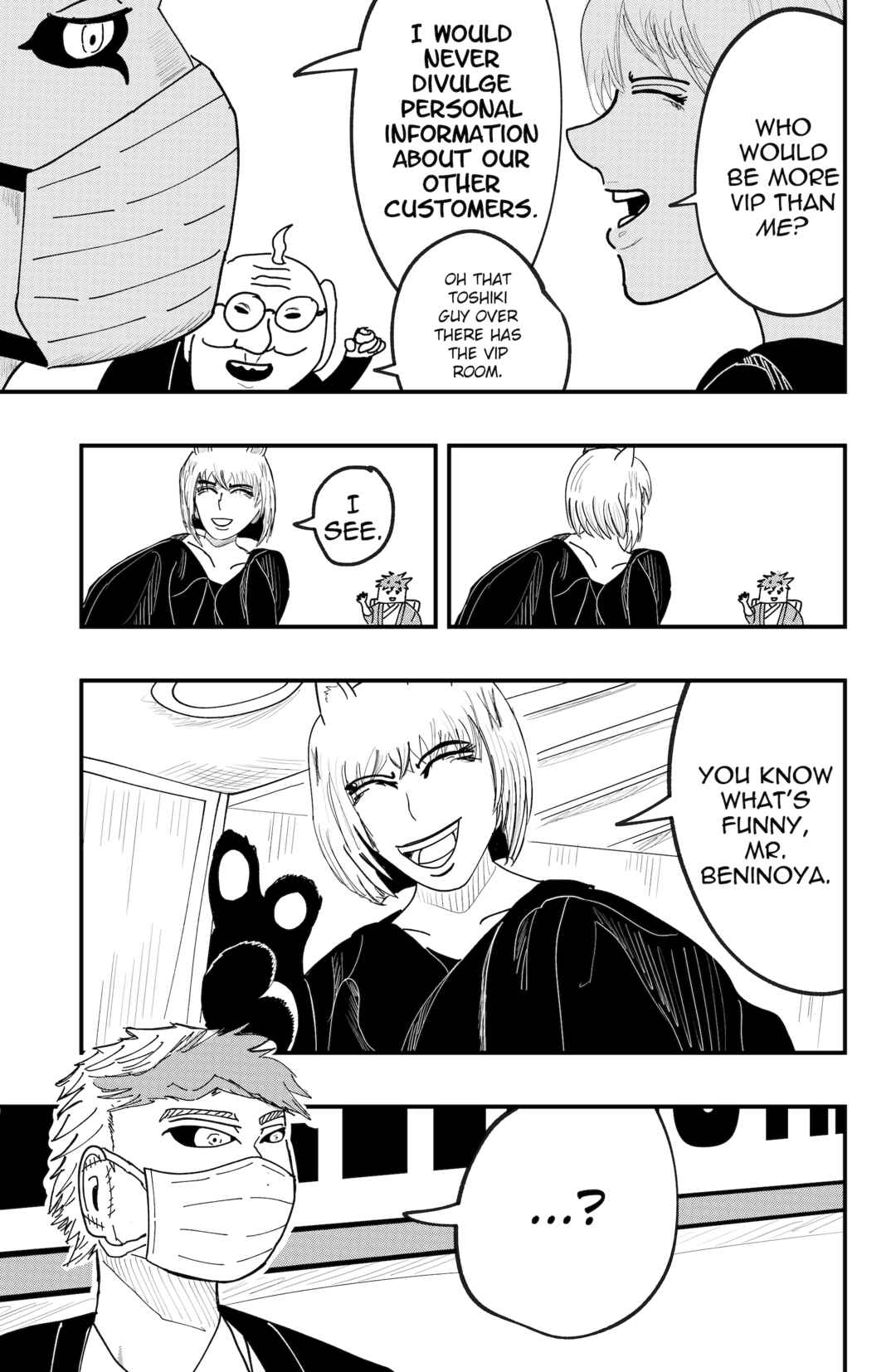 Dragon Tofu Chapter 44 - Page 15