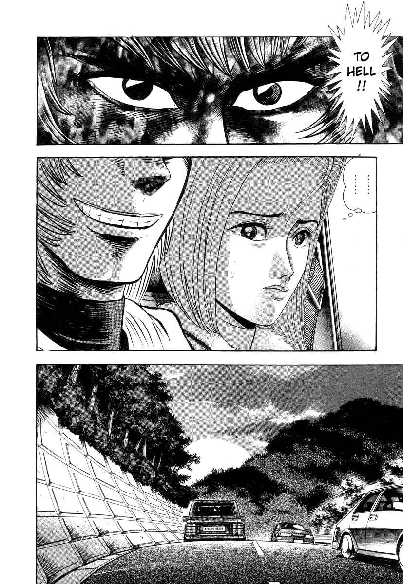 Devilman Lady Chapter 32 - Page 10