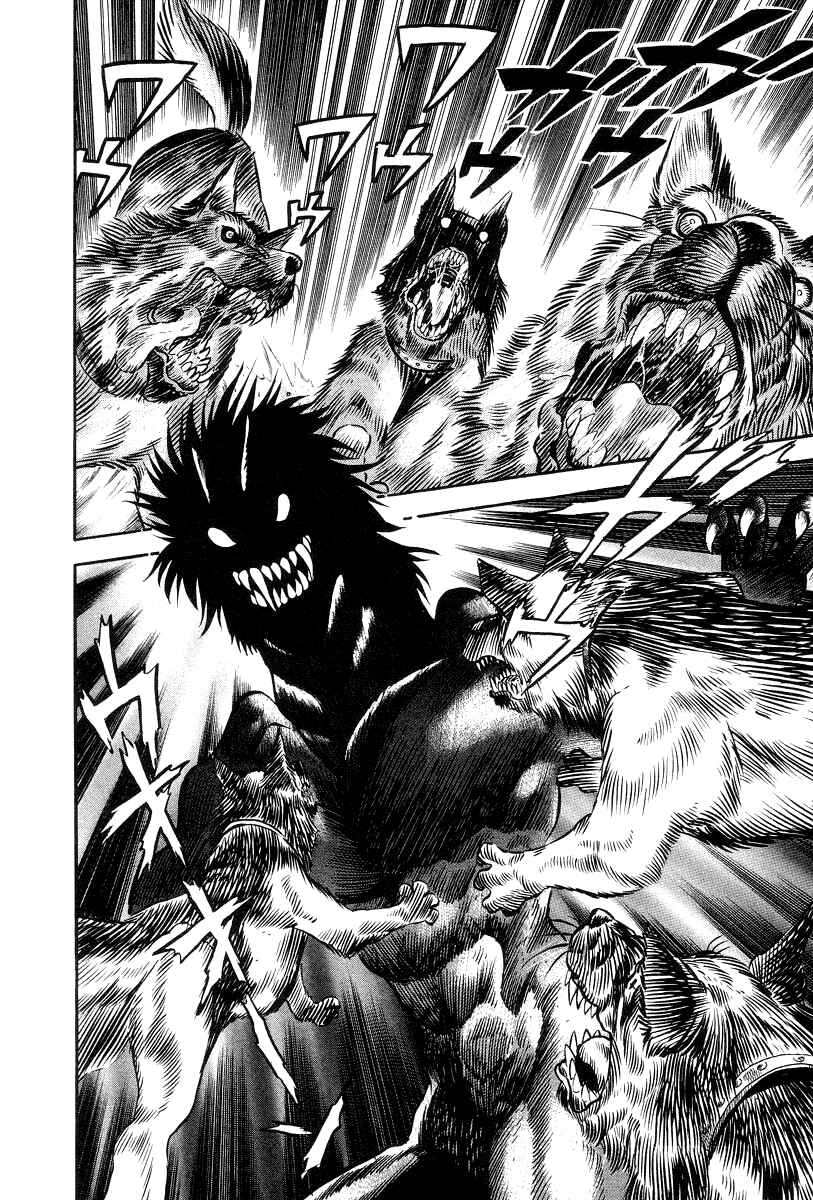 Devilman Lady Chapter 32 - Page 22
