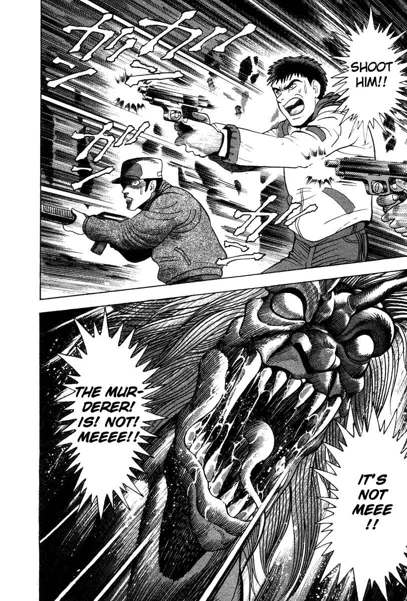 Devilman Lady Chapter 32 - Page 24