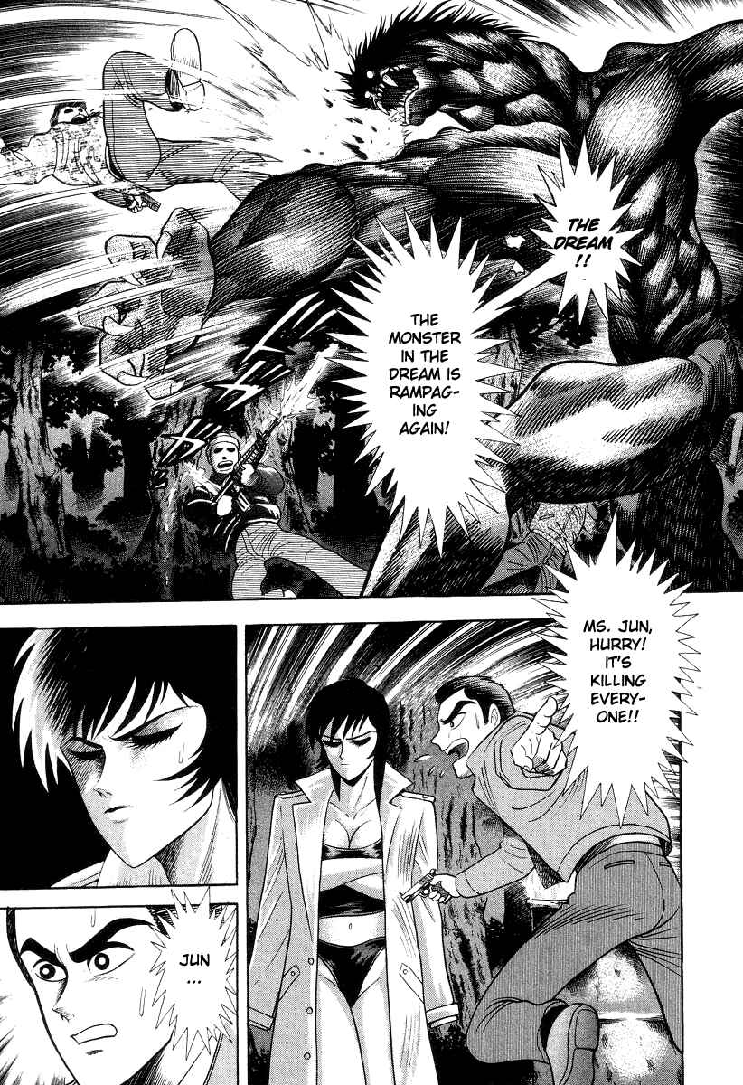 Devilman Lady Chapter 32 - Page 27