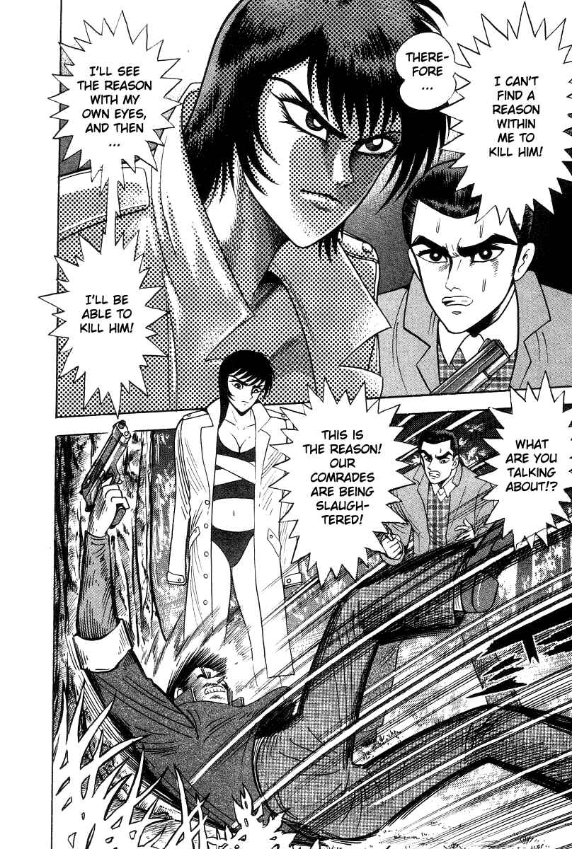 Devilman Lady Chapter 32 - Page 28