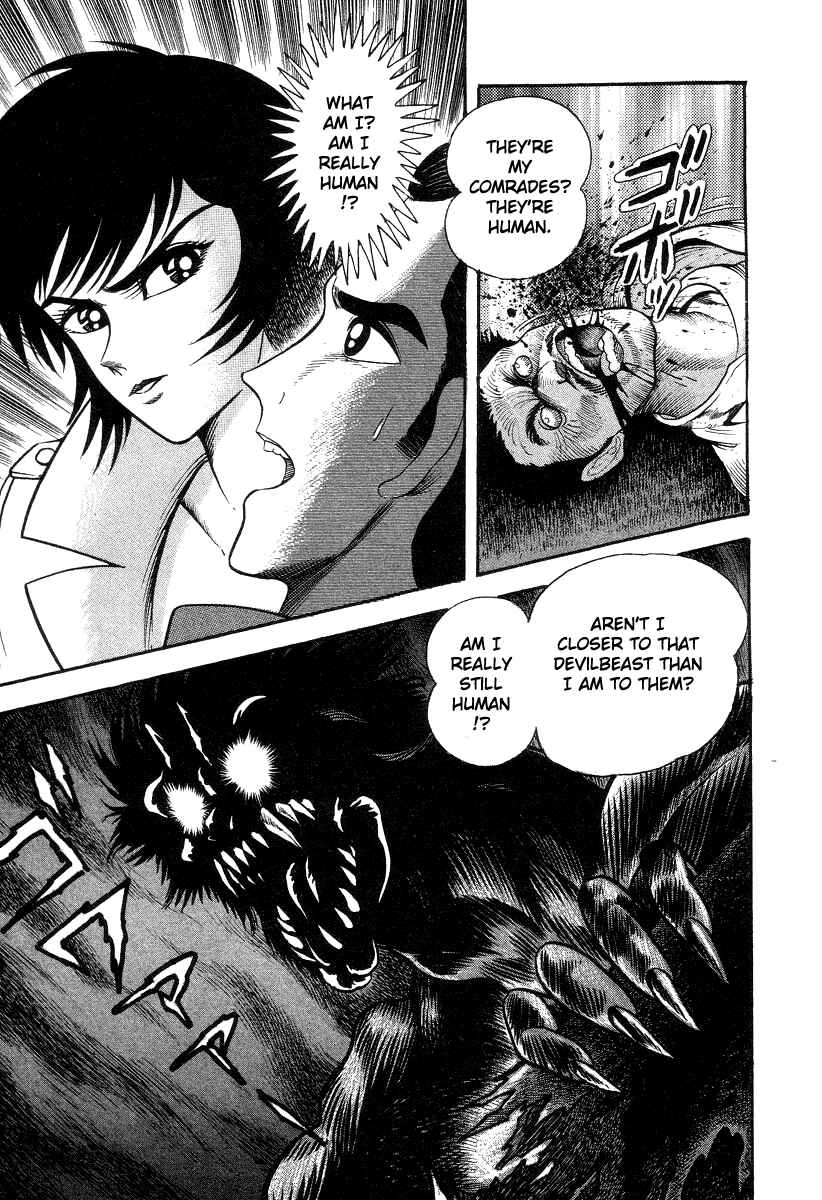 Devilman Lady Chapter 32 - Page 29