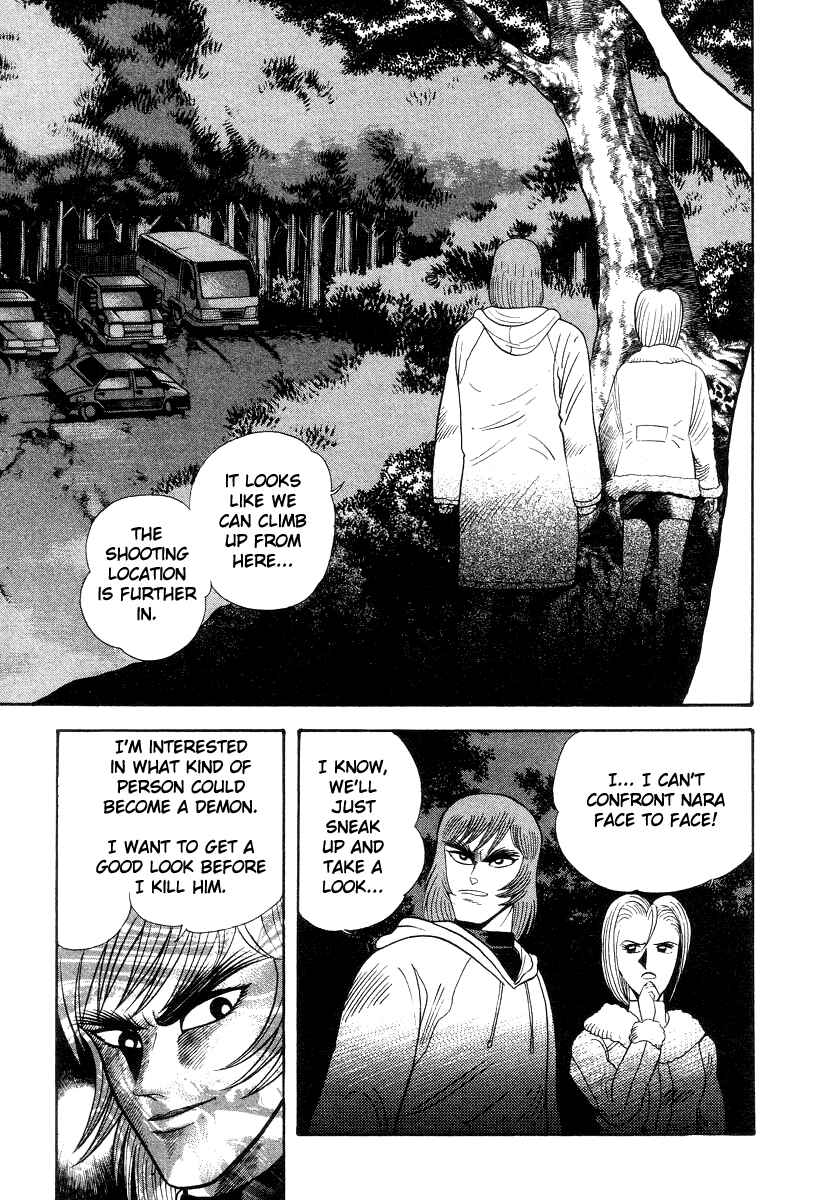 Devilman Lady Chapter 32 - Page 35