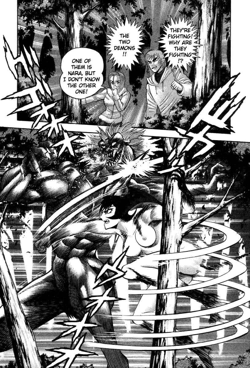 Devilman Lady Chapter 32 - Page 38