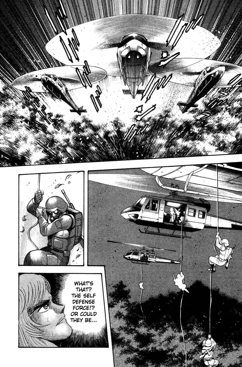 Devilman Lady Chapter 32 - Page 41