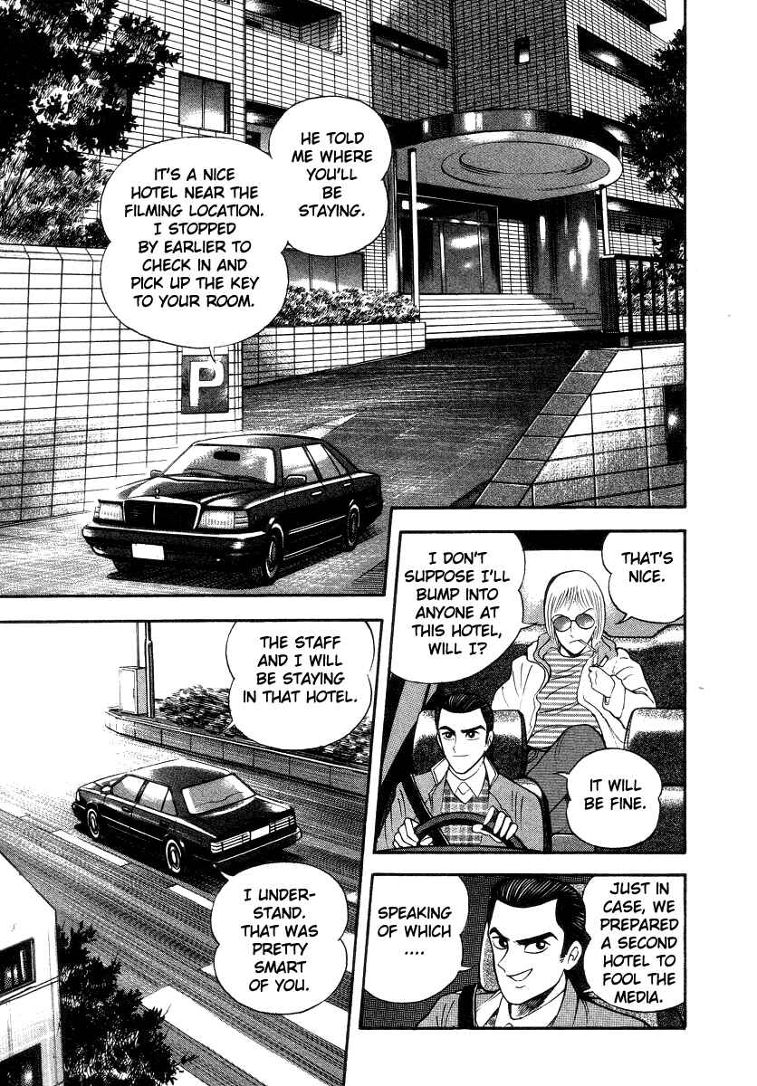 Devilman Lady Chapter 32 - Page 7
