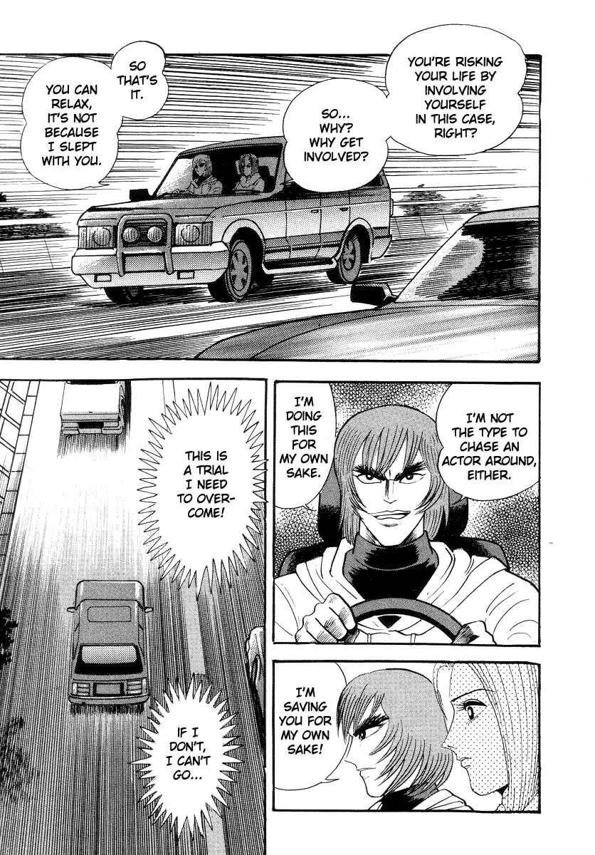 Devilman Lady Chapter 32 - Page 9