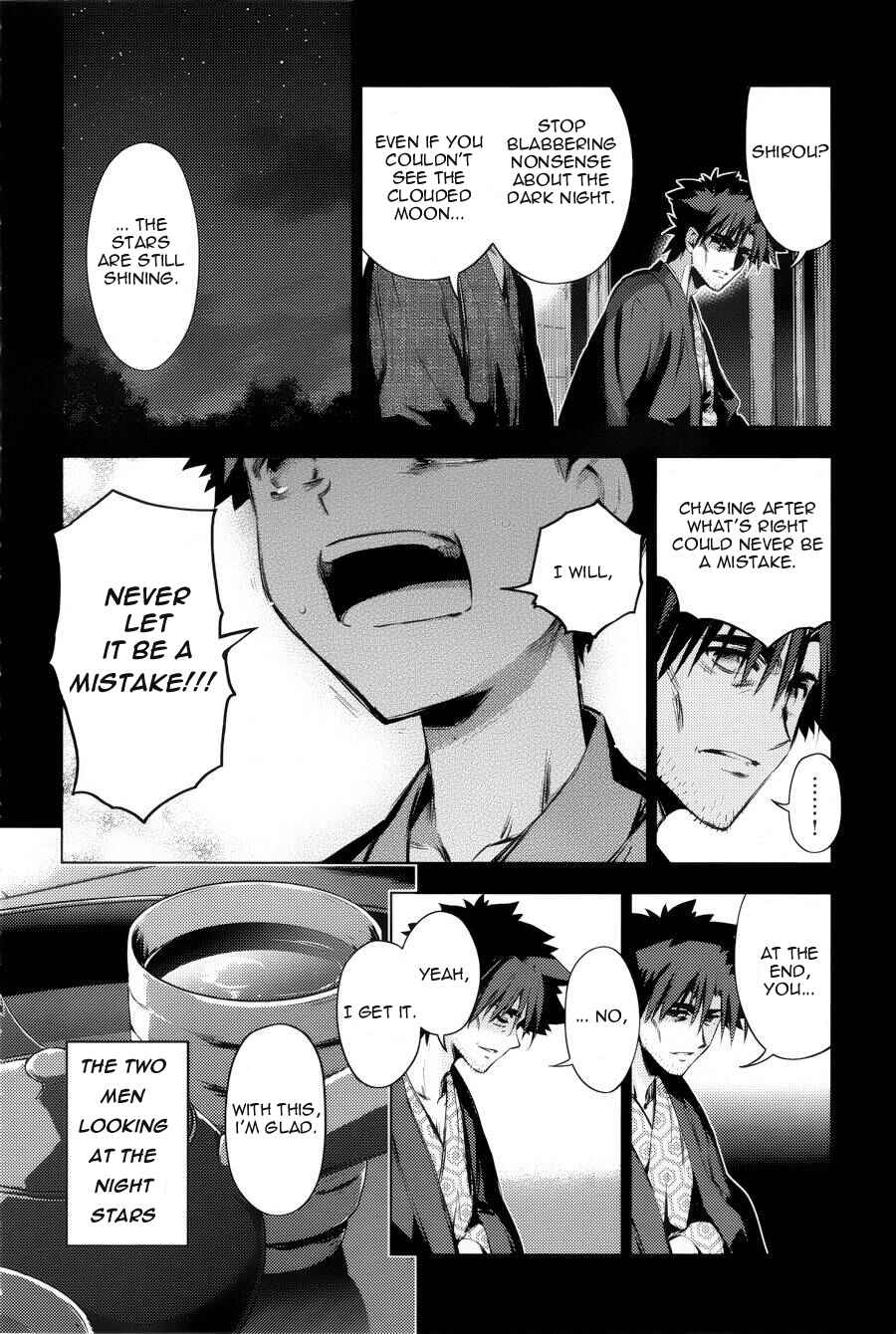 Fate/kaleid liner PRISMA☆ILLYA 3rei!! Chapter 30 - Page 2
