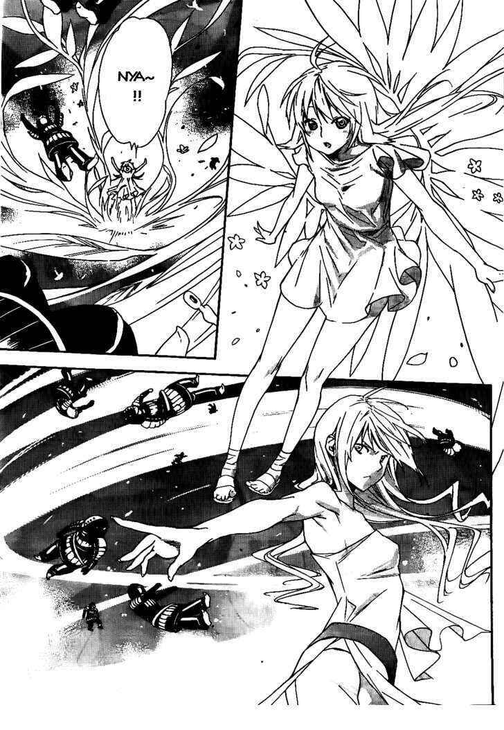 Sekirei Chapter 114 - Page 7