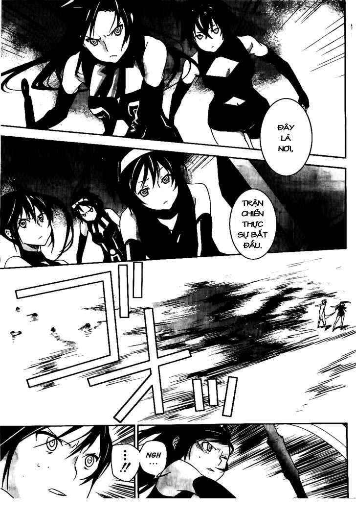 Sekirei Chapter 114 - Page 9
