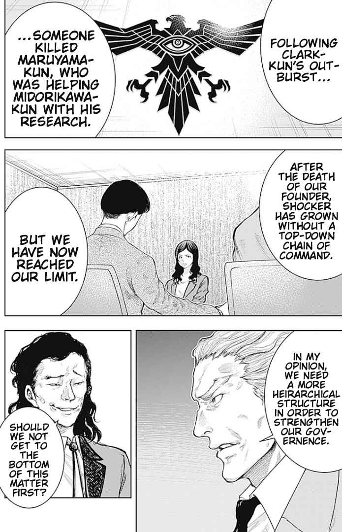 There is No True Peace in this World -Shin Kamen Rider Shocker Side- Chapter 5 - Page 14