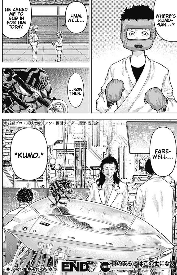 There is No True Peace in this World -Shin Kamen Rider Shocker Side- Chapter 5 - Page 18