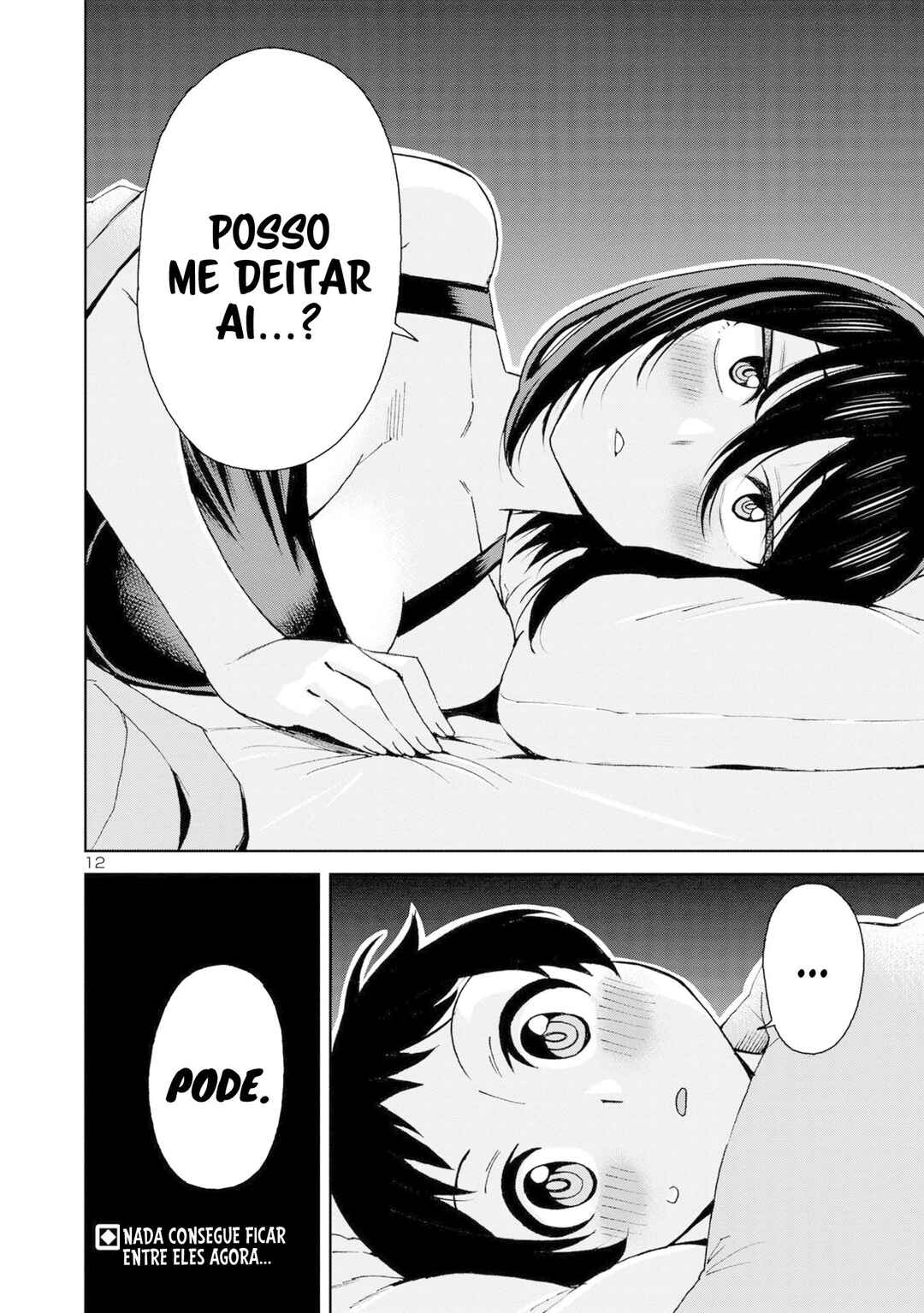 Hitomi-chan wa Hitomishiri Chapter 104 - Page 13