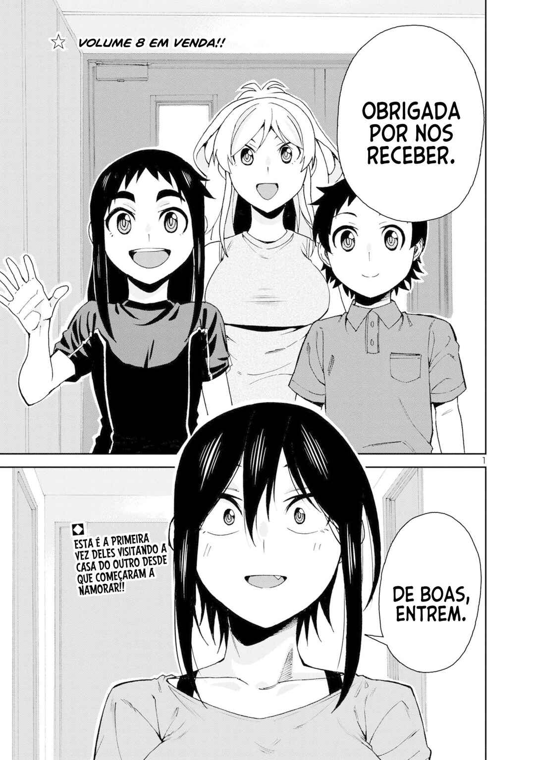 Hitomi-chan wa Hitomishiri Chapter 104 - Page 2