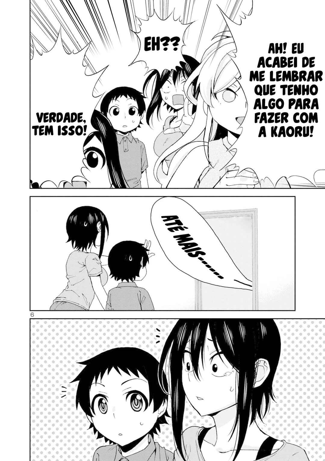 Hitomi-chan wa Hitomishiri Chapter 104 - Page 7