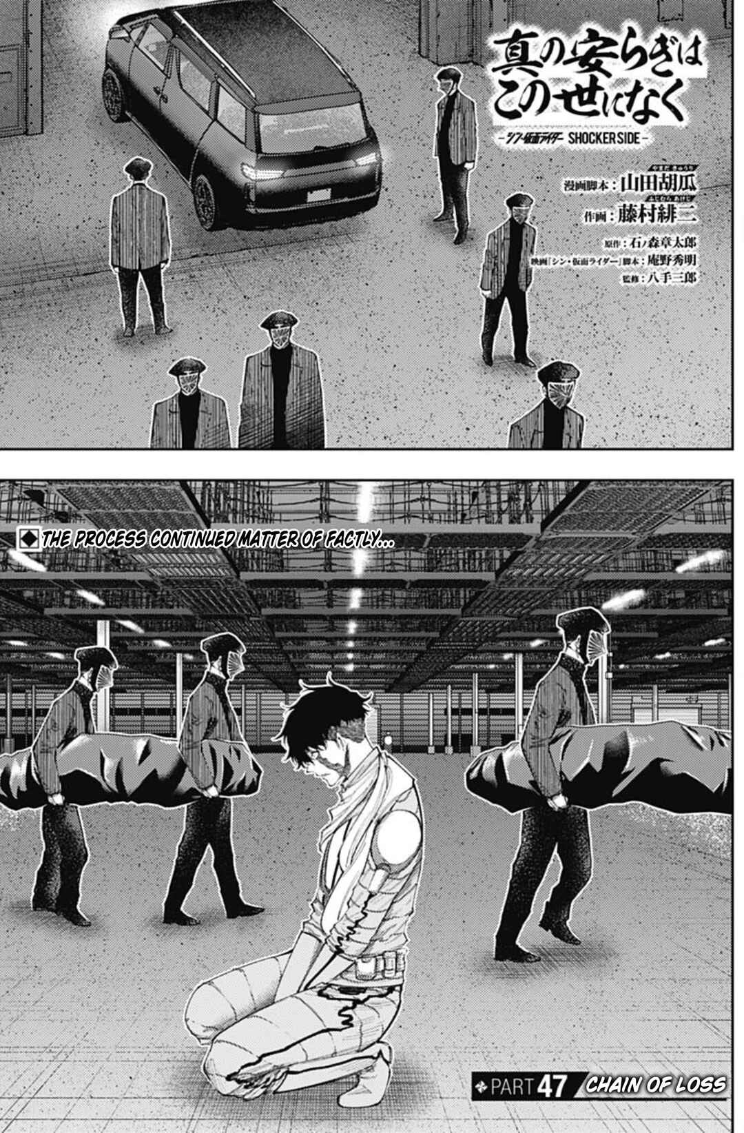 There is No True Peace in this World -Shin Kamen Rider Shocker Side- Chapter 47 - Page 3