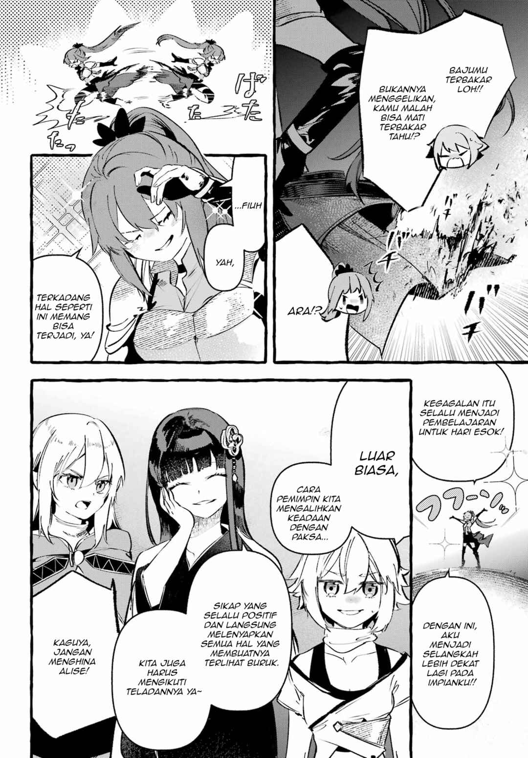 Astraea Record: Dungeon ni Deai o Motomeru no wa Machigatte Iru Darou ka Eiyuutan Chapter 1 - Page 17