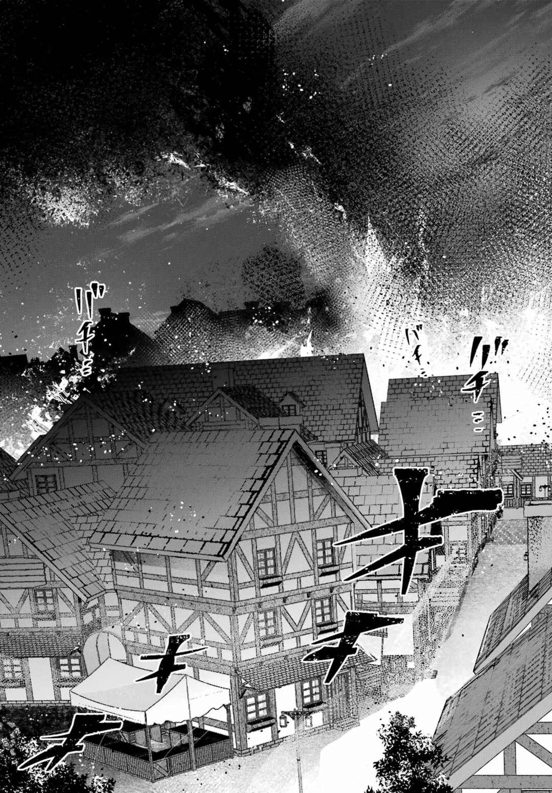 Astraea Record: Dungeon ni Deai o Motomeru no wa Machigatte Iru Darou ka Eiyuutan Chapter 1 - Page 6