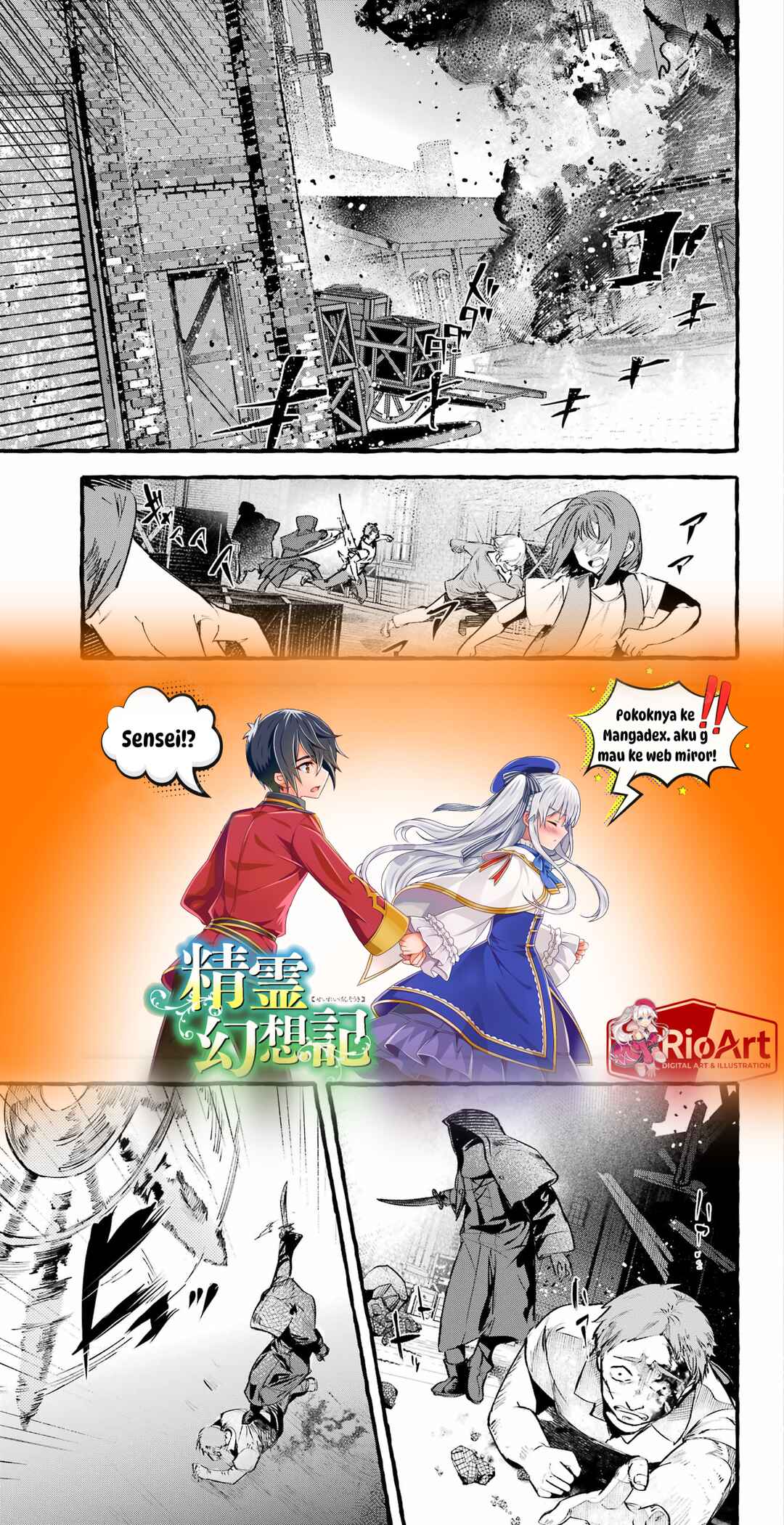 Astraea Record: Dungeon ni Deai o Motomeru no wa Machigatte Iru Darou ka Eiyuutan Chapter 1 - Page 7