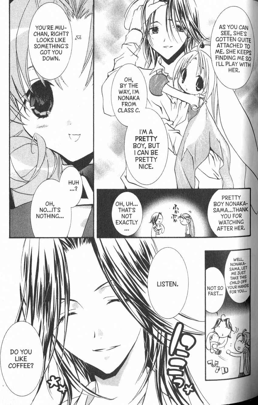 DearS Chapter 36 - Page 13