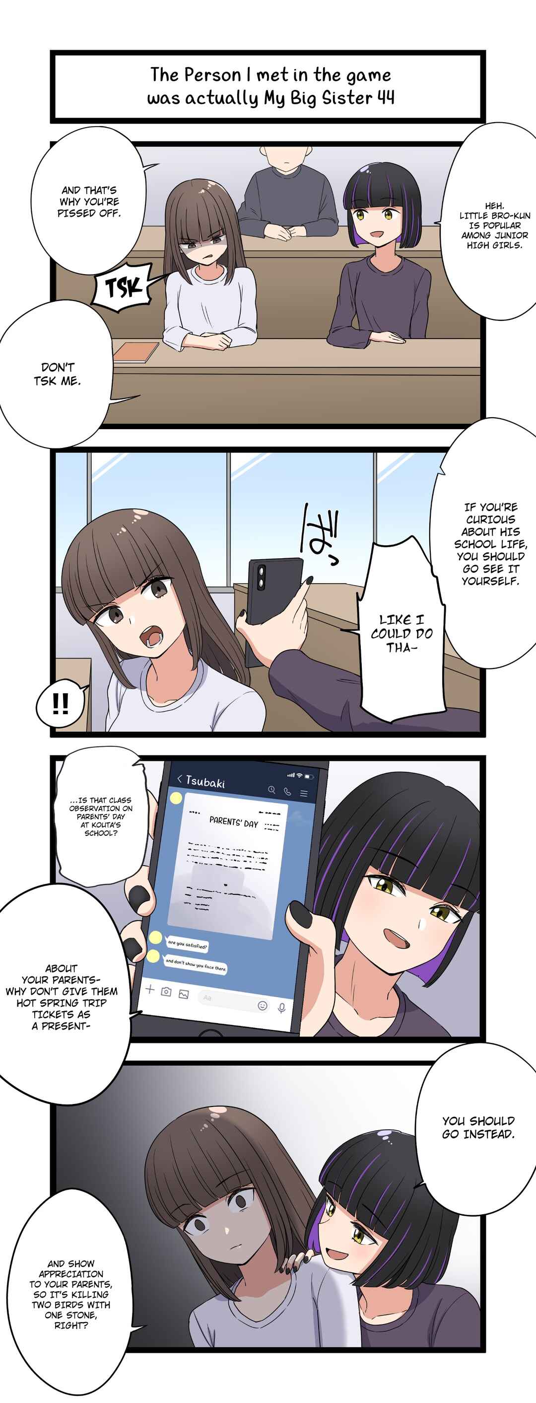 Fukuzatsu na Kyoudai no 4koma Chapter 44 - Page 1