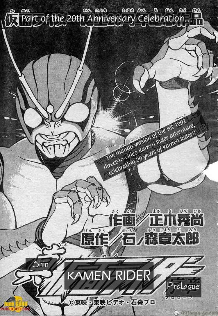 Shin Kamen Rider - Prologue Chapter One shot - Page 1