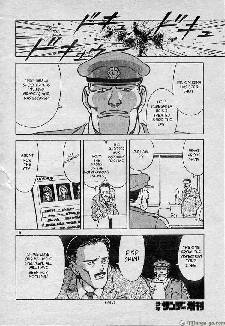 Shin Kamen Rider - Prologue Chapter One shot - Page 21