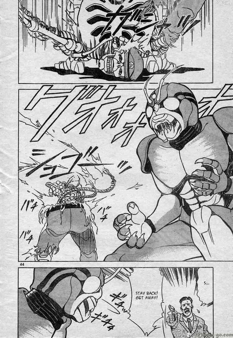 Shin Kamen Rider - Prologue Chapter One shot - Page 46