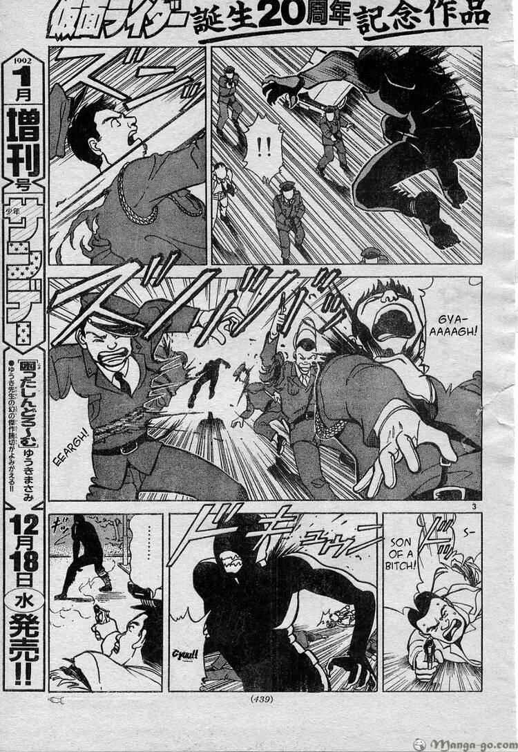 Shin Kamen Rider - Prologue Chapter One shot - Page 6