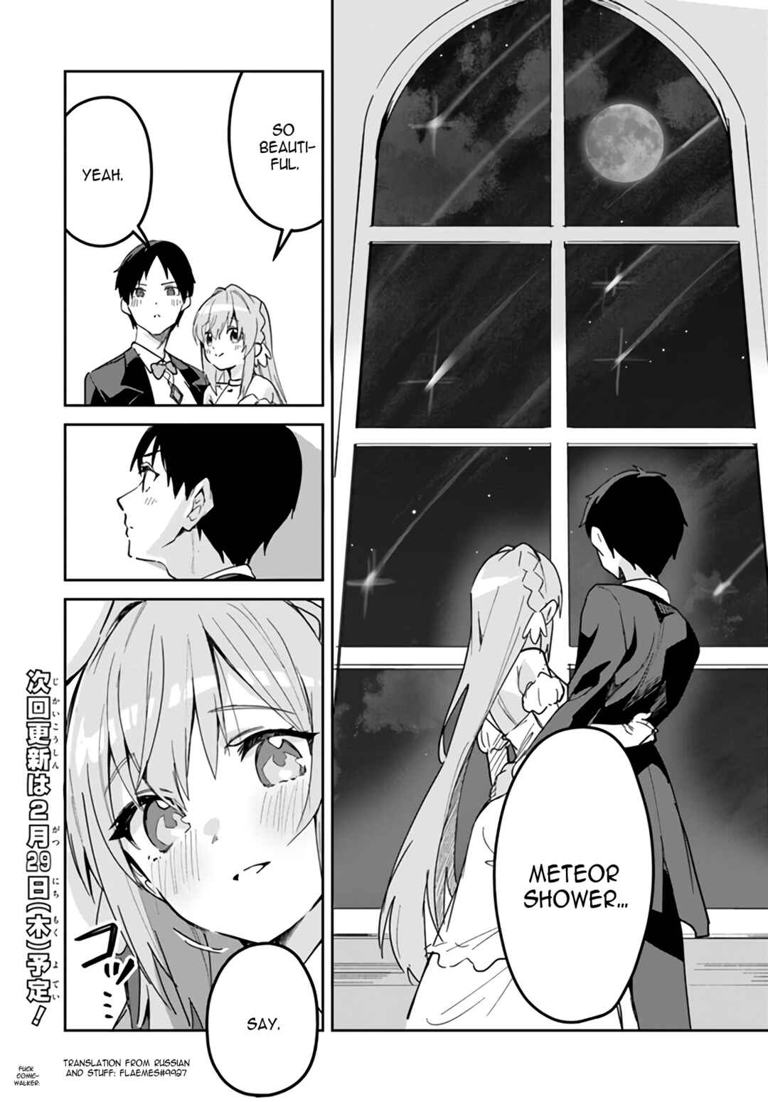 Nise Seijo Kuso of the Year: Risou no Seijo? Zannen, Nise Seijo deshita! Chapter 22.1 - Page 8