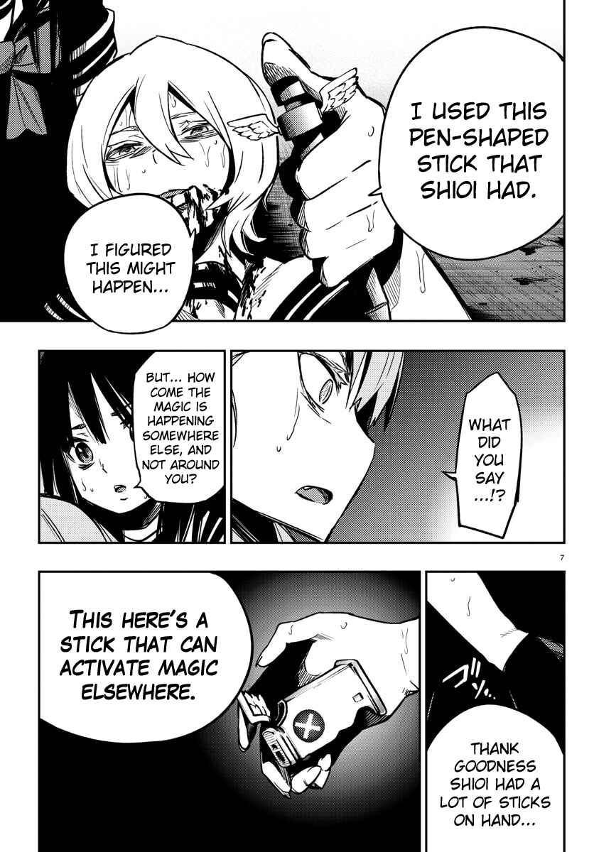 Magical Girl Site Chapter 15 - Page 7