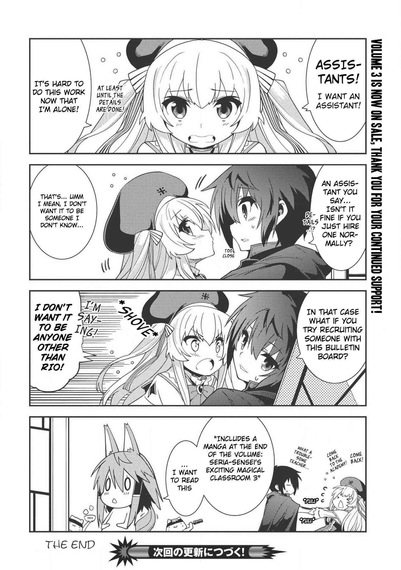Seirei Gensouki ~Konna Sekai de Deaeta Kimi ni~ Chapter 16.5 - Page 2