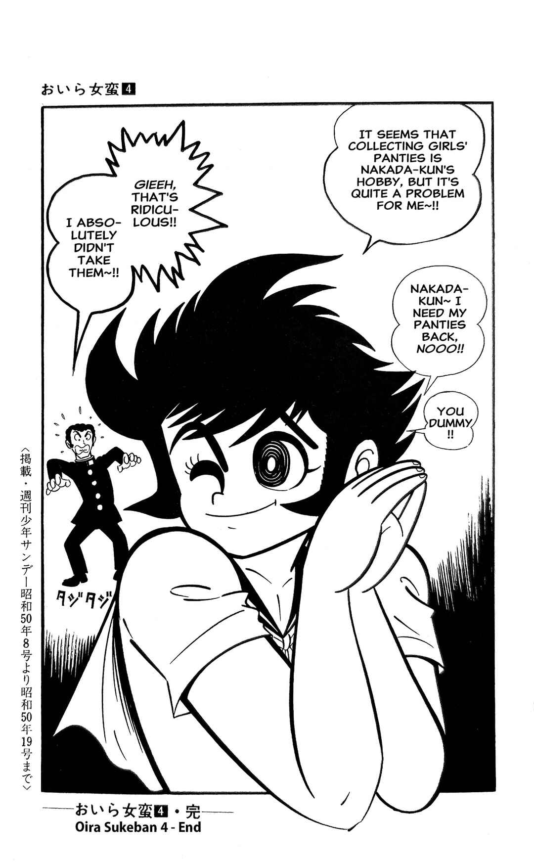 I Am Sukeban Chapter 16 - Page 18
