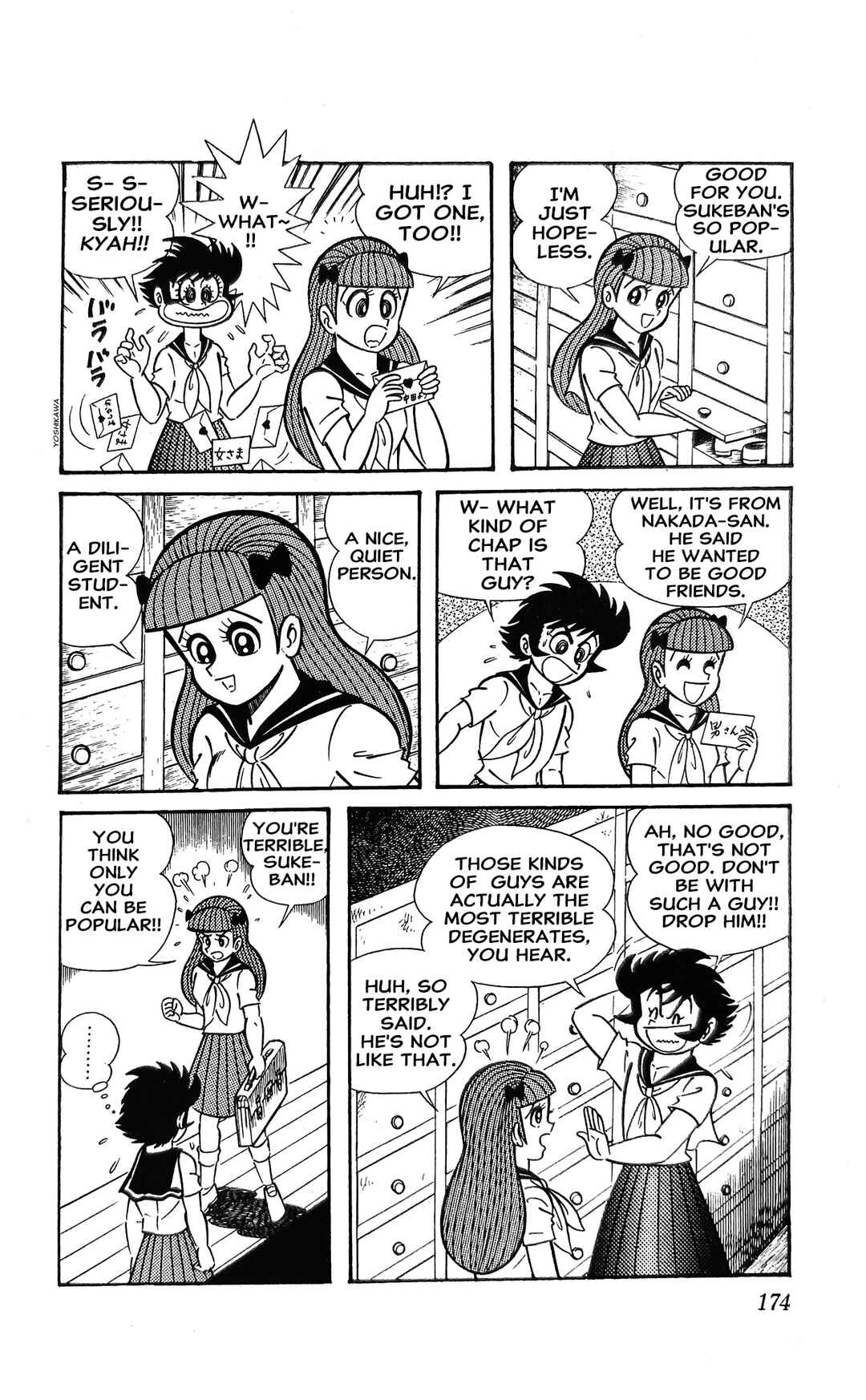 I Am Sukeban Chapter 16 - Page 5