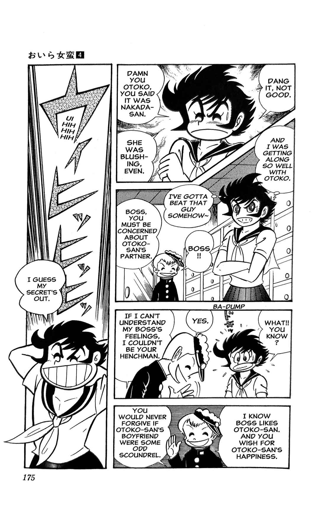 I Am Sukeban Chapter 16 - Page 6